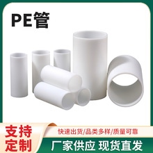 �S�ҹ���3��5mm��о�� PE��о