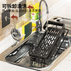 Wipe Cloth Rack Kitchen Storage Shelf Wall-Mounted Spice Rack Home Water Pool Sponge Chopsticks Drain Basket Sink