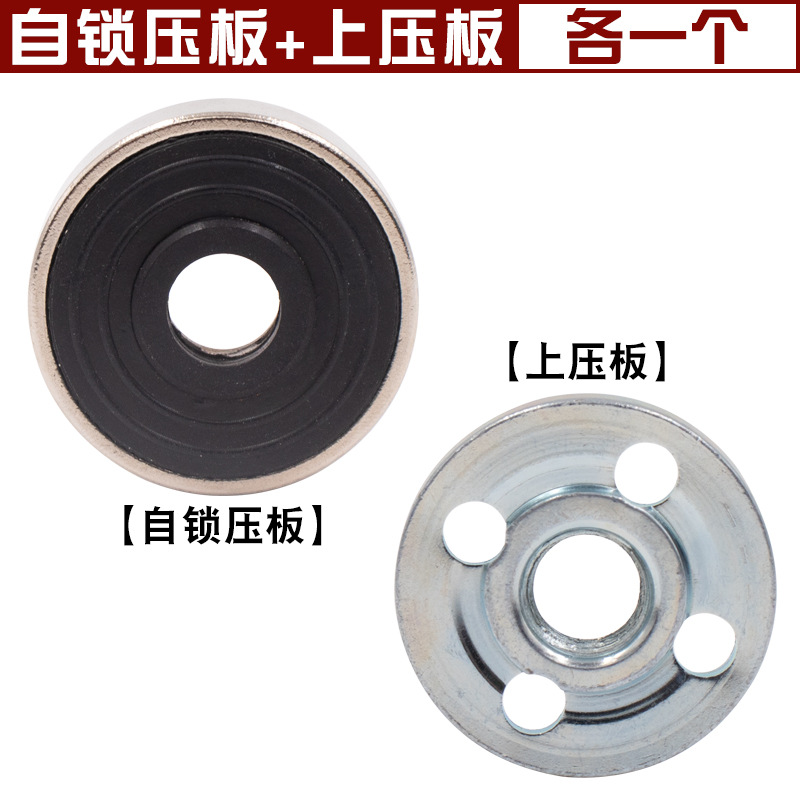 자동 잠금 상부 및 하부 압력판 세트