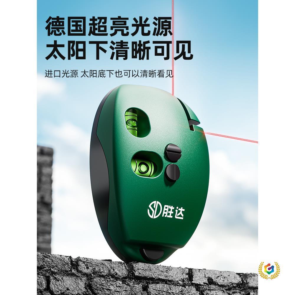 ✪ Electronic Laser Infrared Right-Angle Level Meter, High-Precision Strong Light Fine Line Household Mini Laser Level Tool