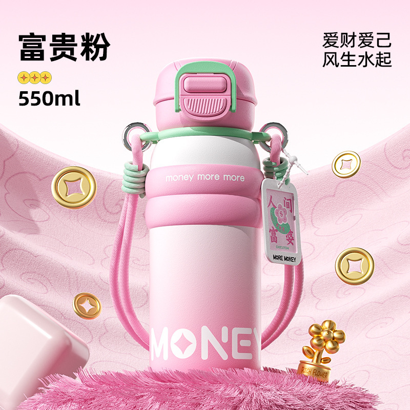 新しい 316 ステンレス鋼魔法瓶カップポータブルウォーターカップ女性のストローカップフォーチュンカップ高価値魔法瓶カップダブルドリンク|undefined