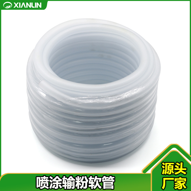 PVC输粉软管12*18mm涂装高压回收防冻输油输水静电粉末喷涂输送管
