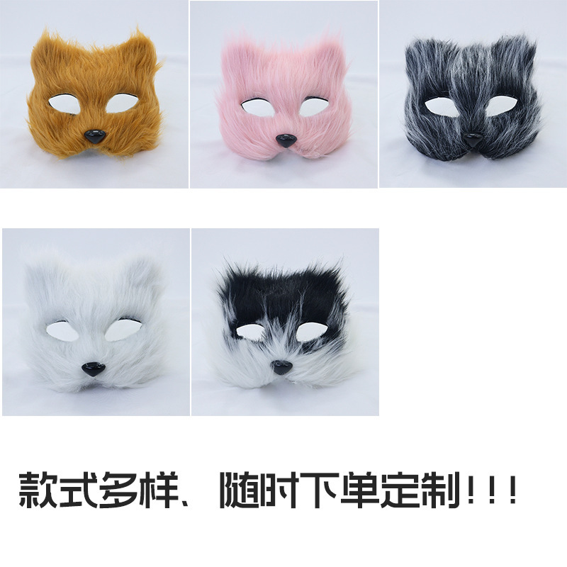 Ventas transfronterizas máscaras de zorro de pelo largo Halloween cos máscaras de cara de gato máscaras de cara de fiesta de baile