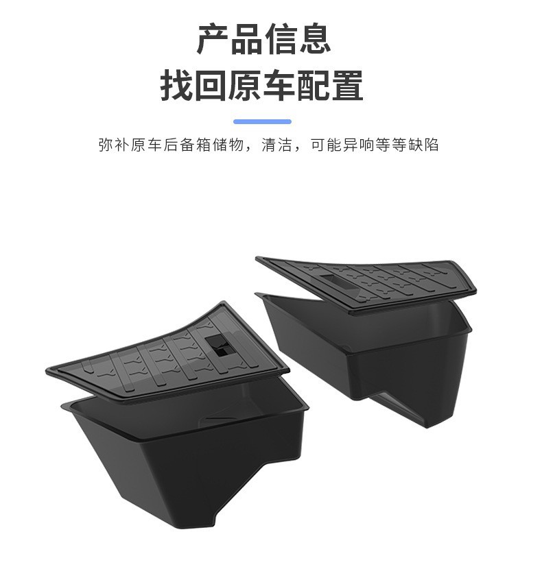 The Storage Box Is Suitable for the New Version of Tesla Model 3, a Trunk Storage Organizer, Side Luggage Box, and In-Car Storage Solution