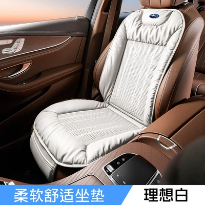 Suitable for Subaru cars, integrated Four Seasons Pad - stain-resistant-breathable-seat-cushion-and-backrest-in-one-piece-ideal-white-single-seat-subaru