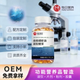 蛋白粉氨基酸;保健食品;微生物发酵