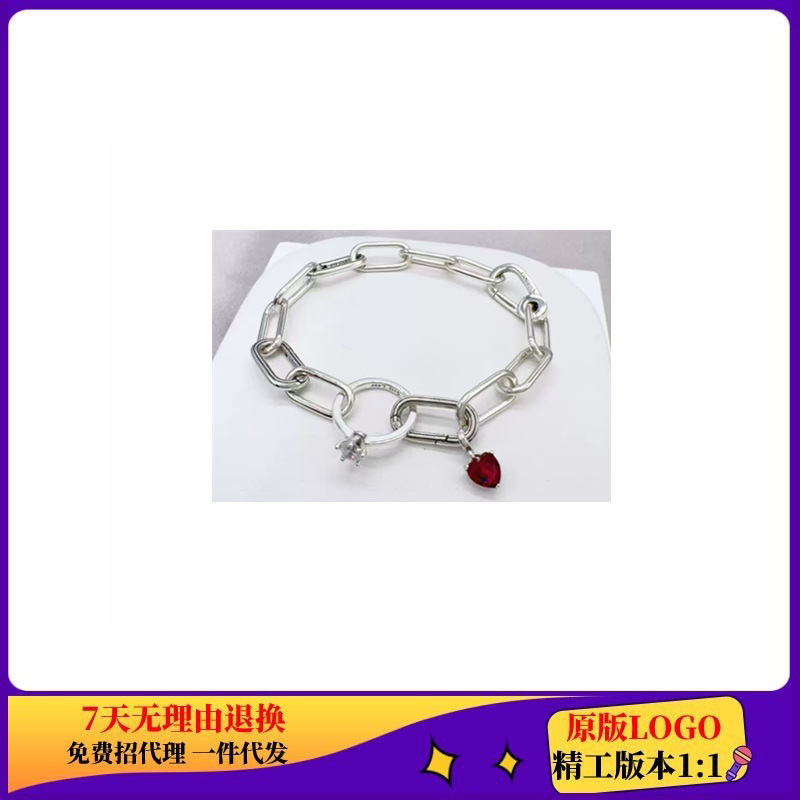 Pangjia's new product s925 silver-plated white copper summer romantic galaxy series heart and moon fashion charm DIY bracelet Pangjia's new product s925 silver-plated white copper summer romantic galaxy series heart and moon fashion charm DIY bracelet