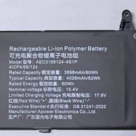 Suitable for Mechanical Revolution Unbounded 14Proa-7Bc4U 14Pro-5Bc4U Fhpv656458P-4S Battery