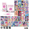 Anime laser small card box is installed with 50 pieces of 1 box of Meloti Sanrio Jade Gou Dog Carter Lomo Card Flash Card