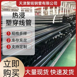 石油套管;镀锌管;方管