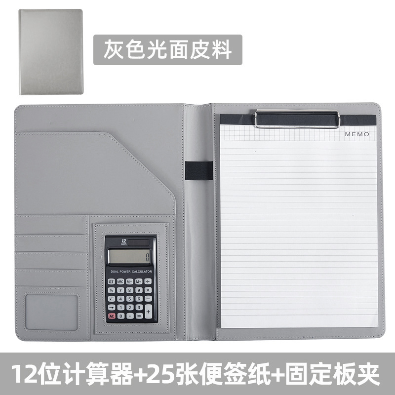 Gray-A4-Folder-With 12 비트 계산기