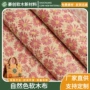 印花定制家居循环软木布
