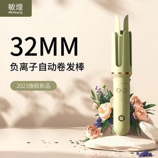 Full-automatic hair curler artifact large roll lazy people do not hurt hair negative ion electric rotating large wave curler 32mm