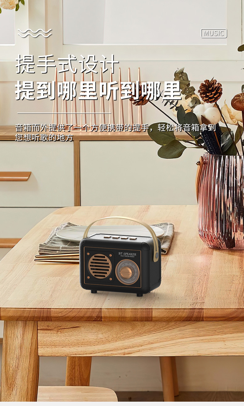 FT-BT20音箱詳情頁_09.jpg