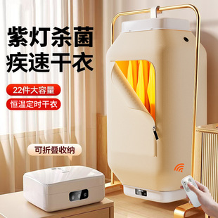New Hanging Drying Hanger Household Dormitory Clothes Dryer Folding Portable Drying Machine Clothes Air Drying Drying Machine