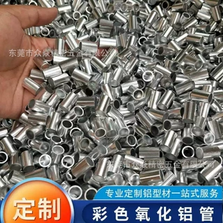 6063铝管空心圆管6061国标合金铝管薄壁厚壁空心毛细铝管加工零切