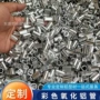 毛细厚壁空心薄壁铝管
