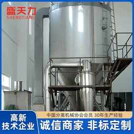 离心机;喷雾干燥机;过滤器