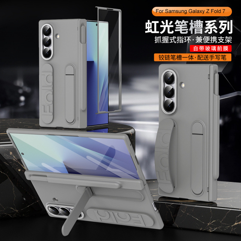 Suitable for Samsung Zfold7 Mobile Phone Case Galaxy Zfold 40% off Stacked Screen Protective Cover W25 Frosted Wrist Strap Holder
