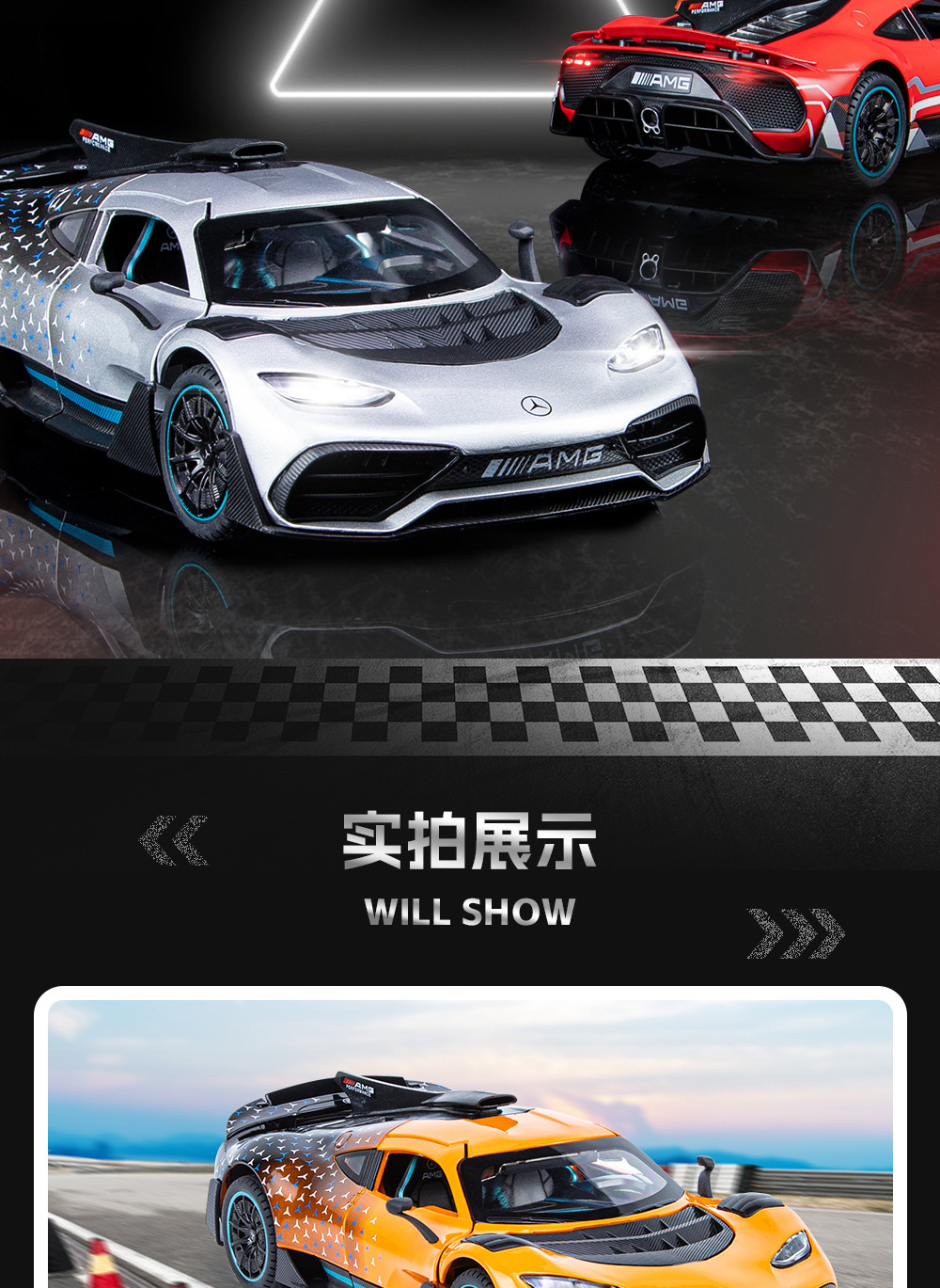 奔驰ONE街车-详情图 (14).jpg