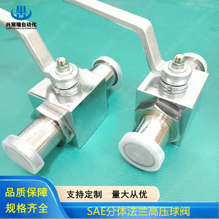 BKH-16-F6, BKH-20-F6, BKH-25-F6分体式法兰高压球阀