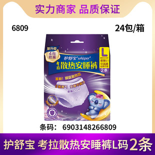 ���l�挚������˯ѝ���l���������̋���ҹ�ð���ѝL�a2�l 6809