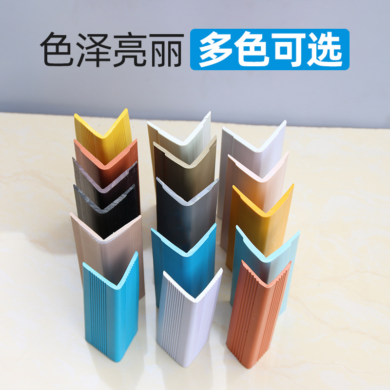 深圳PVC护角条鑫经纬厂家供应(宽50MM)橙/黄发货防水防水建材