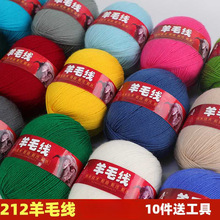 212����ë���ֹ�����ë�¾��д��м�ë���������׾�diy������