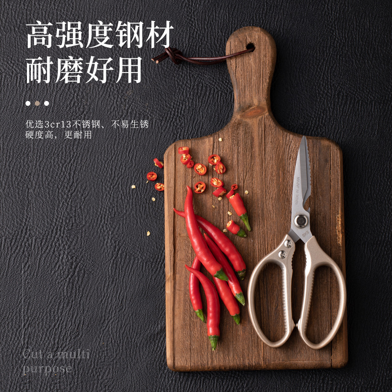 tijeras de cocina de acero inoxidable SK5 hogar mango de aluminio tijeras de hueso de pollo tijeras de aleación de aluminio multipropósito