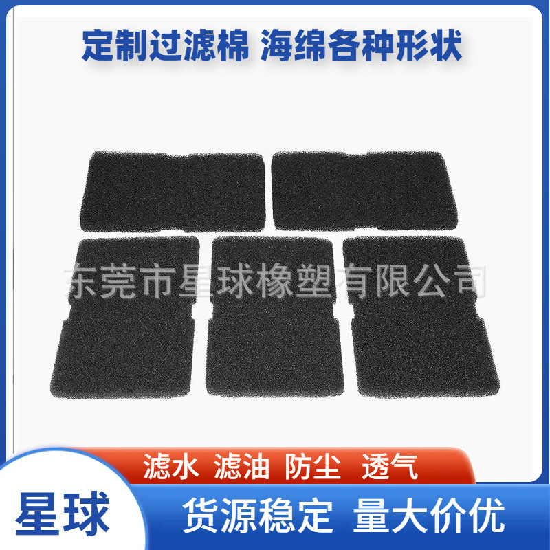 替换过滤海棉宠物饮水机喷泉毛发过滤器网状海绵黑白色猫狗喝水过
