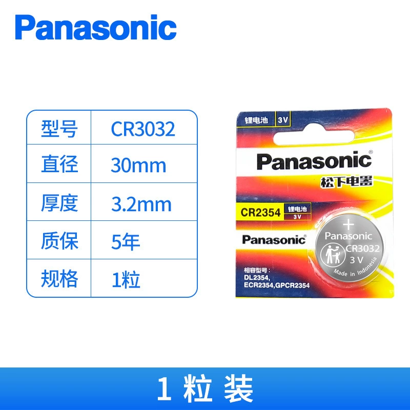 Батарейка Panasonic CR2032/CR2477/CR2450/CR1632/CR2016/CR3032, моторный ключ Nissan