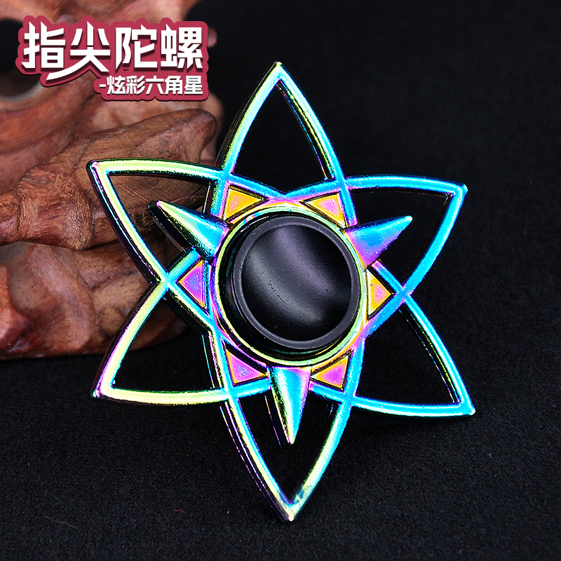 炫彩指尖陀螺火影周边六角星成人全合金玩具手指EDC潮玩解压神器