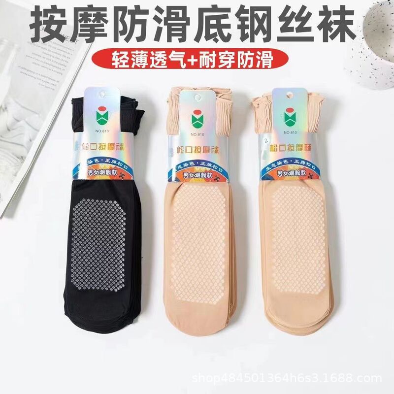 Loose Socks for Women and the Elderly, Large Size, Autumn Velvet Anti-Snagging, Medium-Thick Massage Foot Ruffles, Mid-Calf Short Stockings
