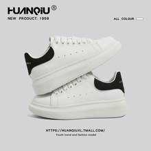 环球厚底增高小白鞋女2025年秋季新款百搭鞋子女时尚休闲运动板鞋