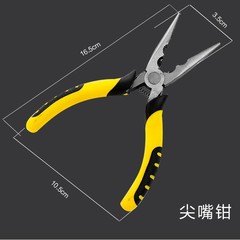 工業級尖口鉗子クロムバナジウム鋼6インチ8インチ携帯省力剥離線手動電気技師専用工具ペンチ