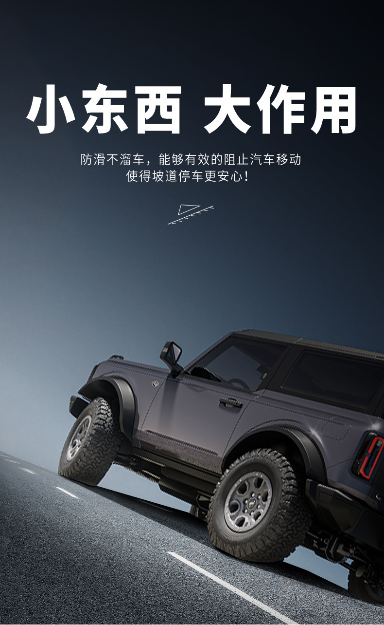 止退器_04.jpg