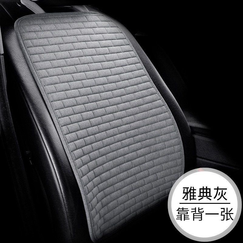 Seasons Long Grid – Qìchē Seat cushion, seat cover - v-40
