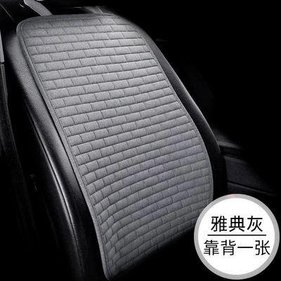 seat cushion single square cushion – Seat cushion, seat cover - long-grid-hemp-elegant-gray-back-cushion