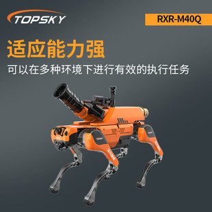 Auxiliary Fire-Fighting Quadruped Robot 3Rd Generation, Fire Water Cannon + Self-Organizing Network + Two-Way Intercom Module