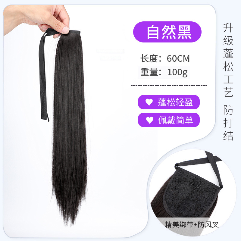 Natural Black-Straight Hair -60cm-Strap