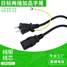 �՘˃ɲ厧�ؾ�ȫ�~�Դ������ �ձ����^��Ʒ��β0.75ƽ���Դ��