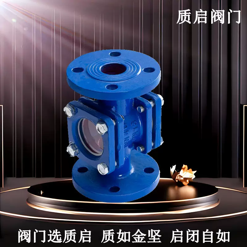 质启碳钢方形法兰视镜直通视镜四通水流指示器玻璃视镜DN25-DN300