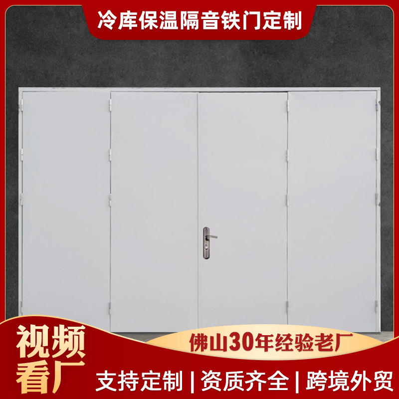 Composite Door Warehouse Door Garage Extra Large Door Non-Standard Customized Engineering Steel Door Cold Storage Insulation Sound Insulation Iron Door