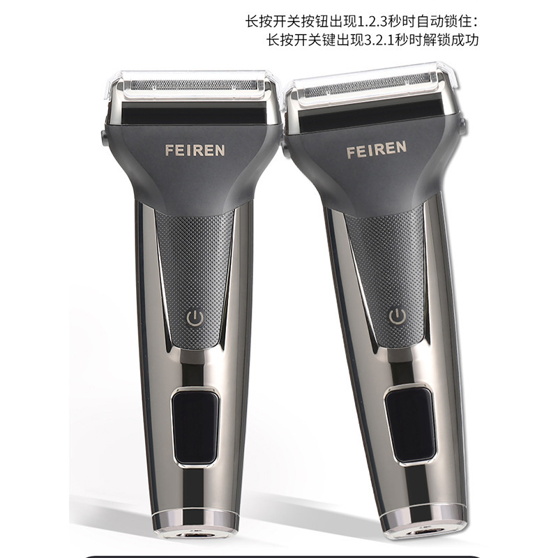 新型飛人6618電動往復式髭剃りled電気量表示usb充電髭剃り硬ひげ|undefined