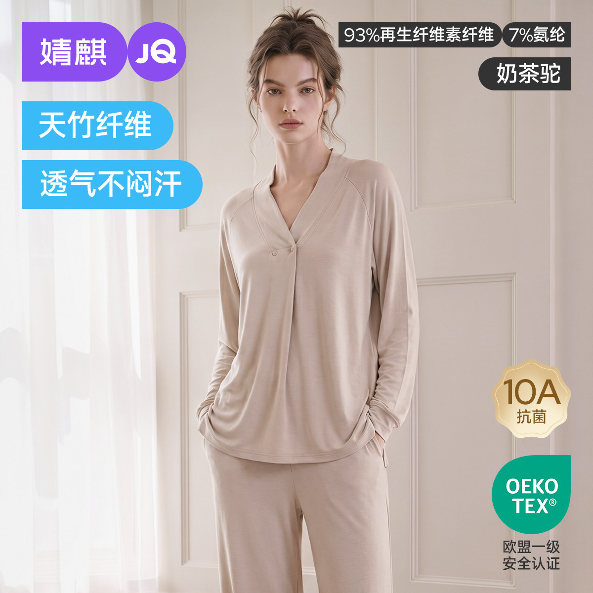 Milk tea camel [upgraded 10a antibacterial - front button nursing style] / M
