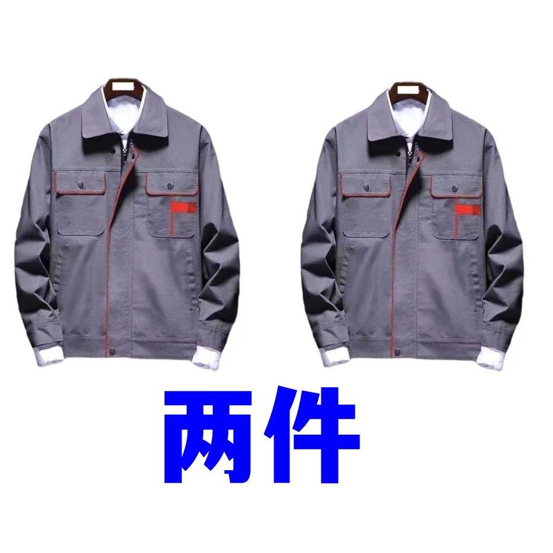 夏天工作服长袖男工装夏季薄款劳保套装上衣裤子厂服耐磨耐脏汽修|undefined