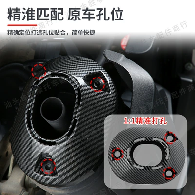 Motorcycle Restoration Special Protection Tail – Motorcycle exhaust pipe