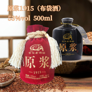 �׾����lɽ��53��������ԭ�{��1915�̑B���S�ҬF؛���]��ƿ�b