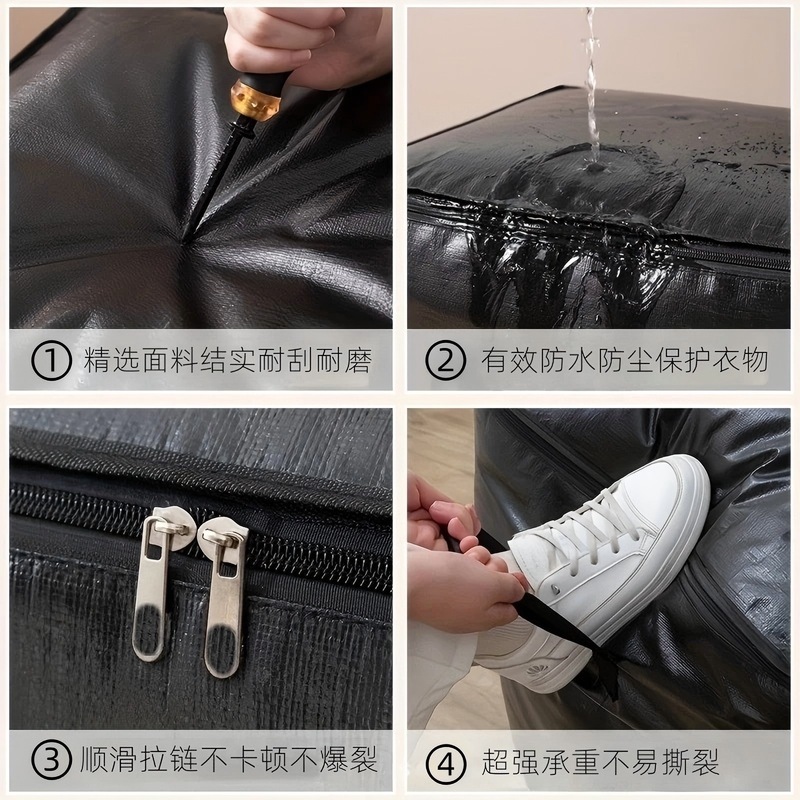 搬家专用包袋PP编织袋加厚款防尘储物衣物被子收纳袋手提袋结实|undefined