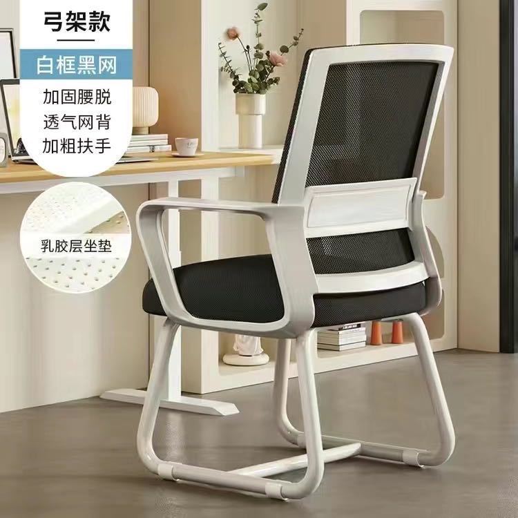 강화된 화이트 프레임과 블랙 메쉬, 라텍스 쿠션